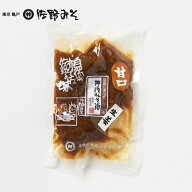 《神代みそ漬 生姜　甘口 150g》5回漬け替え　最高級　こだわりの味噌使用　お茶漬けご飯のお供に　酒の…