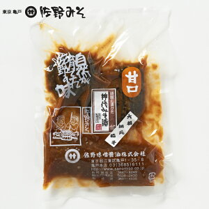 《神代みそ漬 詰め合わせ 甘口 280g》こだわりの味噌使用 大根・茄子・胡瓜 最高級 味噌漬け 5回漬け替え