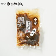 《神代みそ漬 茄子　中辛 160g》こだわりの味噌使用　お茶漬けご飯のお供に　酒の肴　一汁一菜　最高級品