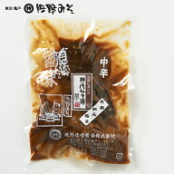 《神代みそ漬 詰め合わせ　中辛口　280g》こだわりの味噌使用　大根・茄子・胡瓜　最高級　味噌漬け　5回…