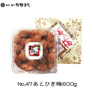 sp@No.47 ƂЂ~@600gtቖ@8@n@܂₩ Y@IB썂~@MtgɁ@hV̓@c