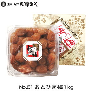 sNo.51 ƂЂ~1kgtቖ@8@n@܂₩ Y@IB썂~@MtgɁ@c