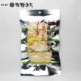 《北海道　カリッとゴーダ　35g》北海道小林牧場ゴーダチーズ　新札幌乳業