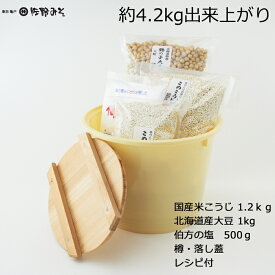 楽天市場 手作り味噌 樽の通販