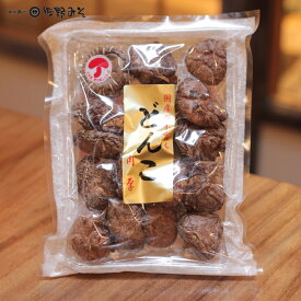 《国産 どんこ椎茸 50g 》ドンコ　干ししいたけ　乾しいたけ　肉厚　国産原木　大分産　冬茹