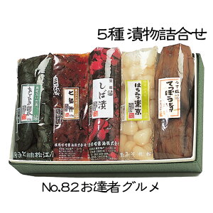 sNo.82 B҃O 5l tЕ@т̂@Ε@Mtg@̓@̓@c