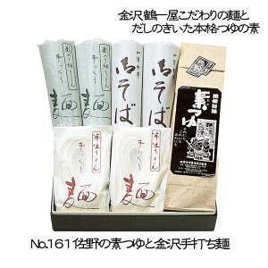 sNo.161 ̑fƋłˁtǂE߂Zbg ߈ꉮ@Ε@Mtg j@z@z@̓@c