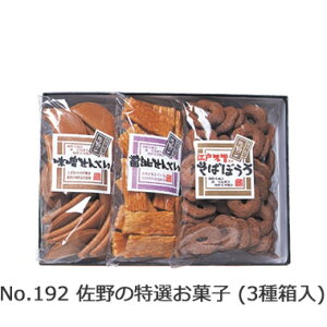 sNo.192 ̓Iَq (3픠)tَqlߍ킹@Mtg@Ε@hV̓@c