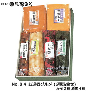 sNo.84 B҃O (6l)tXЕZbg@Ε@Mtg@c