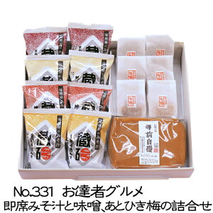 sNo.331 B҃O tqƖXAƂЂ~̋l@Ε@Mtg@c