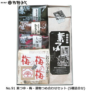 sNo.91 fE~EЕߍ킹Zbg (5l)t˂ 炵 ƂЂӉZ@ΒЂ  Ε Mtg@c