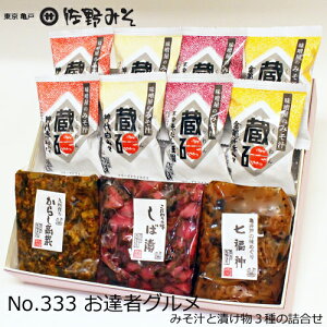 sNo.333 B҃O(qƒЂ3̋l) t@炵 Β _ Ε@Mtg@c