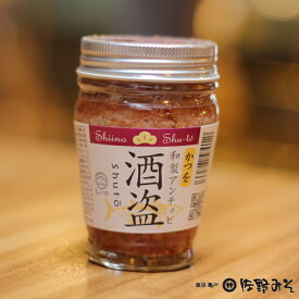 楽天市場 酒盗 瓶詰 食品 の通販 楽天市場 酒盗 瓶詰 食品 の通販