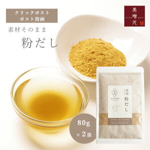 yzRu X fނ̂܂ܕ 80gx2܁iNbN|Xgj