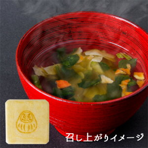 【送料込】【お歳暮/贈り物/2019/健康】美噌汁最中お歳暮セット9食箱