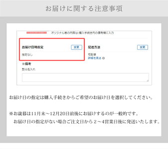 【送料込】【お歳暮/贈り物/2019/健康】美噌汁最中お歳暮セット9食箱