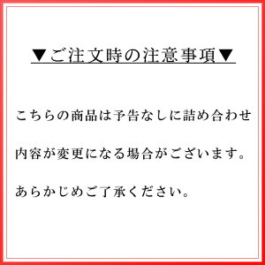 美噌元彩りギフトセット(風呂敷包み)【楽ギフ_包装】【楽ギフ_のし宛書】【楽ギフ_メッセ入力】【お味噌汁,もなか,内祝(出産内祝い,結婚内祝い,新築内祝い,入学内祝い),快気祝い,お返し,】