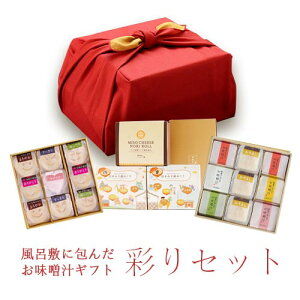 美噌元味噌汁ギフトセット【楽ギフ_包装】【楽ギフ_のし宛書】【楽ギフ_メッセ入力】
