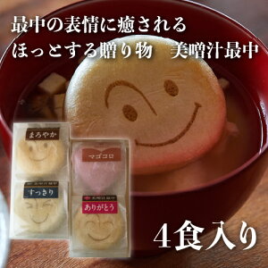 X`Œ4Zbg}SRA肪ƂA܂₩A4