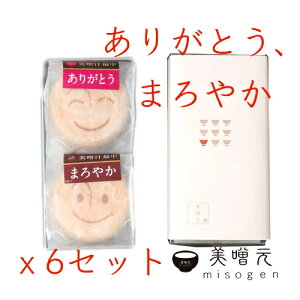 yzRu X X`Œ2s肪ƂE܂₩t x6Zbg