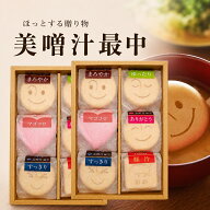 最中 味噌汁 ギフト 12食 詰め合わせ 高級 贈り物 内祝い 豚汁入り 6種セット｜自由が丘 美噌元