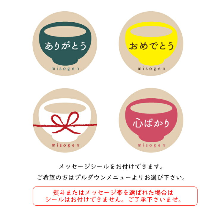 楽天市場 しじみエスプレッソ 3本入 プチギフト 美噌元 Misogen コーヒー代わり 飲む みそ汁 フリーズドライ 味噌汁 しじみ 粉末 送料込 ポスト投函 しじみ 粉末 腸活 おみそ汁 味噌元 旅先に 仕事中に 二日酔いに お湯だけシジミ元気お味噌汁 しじみエスプレッソ