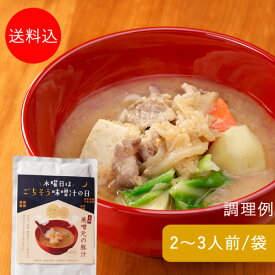 楽天市場 豚汁の通販