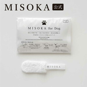 �yMISOKA�����z MISOKA �~�\�J for Dog �v�` 4���� ���p ���p�n�u���V ���p���u���V ���n�u���V �����u���V ���u���V �n�~�K�L ������ ���L ���� ���C �V�� �q�� ���� ��������� ��� ���S�� �g���[