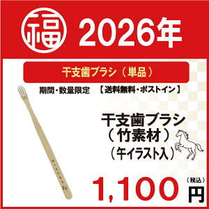 �y2026�N�zMISOKA Bamboo���x���u���V�@ �ӂ��� 1�{�� ���u���V �o���u�[ �q���I�ȍH�꒼�c�X���璼���y����Shop�z���E�l MISOKA �~�\�J ���{�� SDGs �|�� �V�R�f��