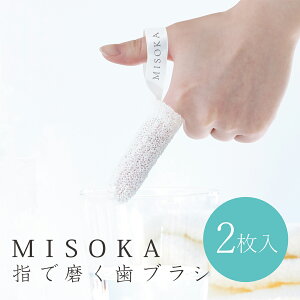 MISOKA wŖuV 2 ƒ ݑ pi ֗ObY ʐM̔ ʔ ̔X  ObY uV ȒP g̉ I[PA oPA łȂ 