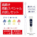 牙刷｜～資材かき集め数量限定復活～歯ブラシ 期間限定〖MISOKA公式〗夢職人 ミソカ 歯磨き 感動スペシ…