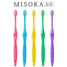 【MISOKA公式】MISOKA FLEX やわらかめ 1本入 1100円 ミソカフレックス 夢職人 衛生的な工場直営店から直送　テレビで紹介 世界のセレブが お取り寄せ 有名人愛用の品 日本製　透明袋入り