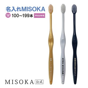 y{100{`199{zyMISOKAzMISOKA(~\J)  炩ߖ IWi I[_[ 3{OK uV  Mtg j cc qIȍH꒼cX璼 erŏ