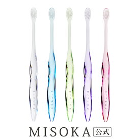 【公式Shop】夢職人 MISOKA ミソカ イズム 歯ブラシ 世界的なデザイン賞受賞歴多数 先細毛 やわらかめ 1本入 1700円 衛生的な工場直営店から直送 テレビで紹介 ギフト 日本製 MISOKA・ISM