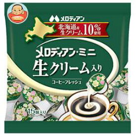 楽天市場 ポーション ミルク 賞味期限の通販