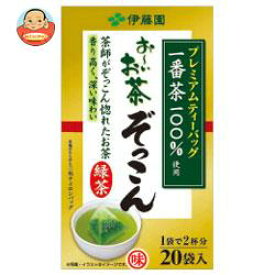 伊藤園 プレミアムティーバッグ お〜いお茶 ぞっこん 20袋入×8箱入