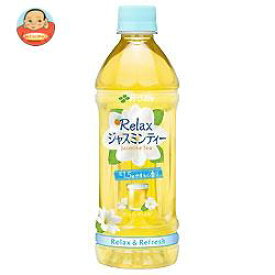 伊藤園 Relaxジャスミンティー【自動販売機用】 500mlペットボトル×24本入