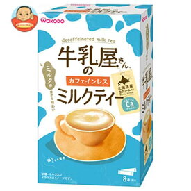 楽天市場 牛乳屋さんのミルクティーの通販 楽天市場 牛乳屋さんのミルクティーの通販