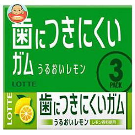 楽天市場 ロッテ ガム フリーゾーンの通販