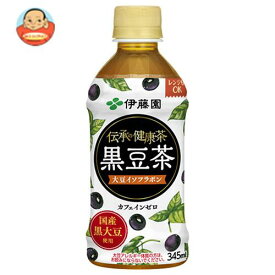 伊藤園 【HOT用】伝承の健康茶黒豆茶 345mlペットボトル×24本入