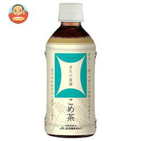 楽天市場 青天の霹靂こめ茶の通販