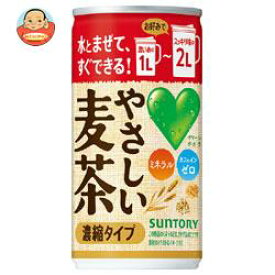 サントリー GREEN DAKARA(グリーン ダカラ) やさしい麦茶 濃縮タイプ 180g缶×30本入