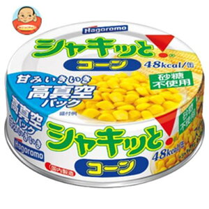 とうもろこし 缶詰の通販 価格比較 価格 Com