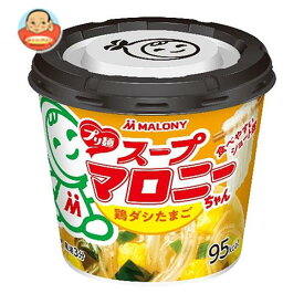 楽天市場 スープマロニーの通販