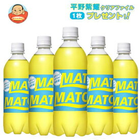 楽天市場 平野紫耀 クリアファイルの通販