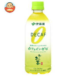 沖縄 お茶の人気商品 通販 価格比較 価格 Com