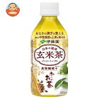 伊藤園 お〜いお茶 日本の健康 玄米茶 350mlペットボトル×24本入