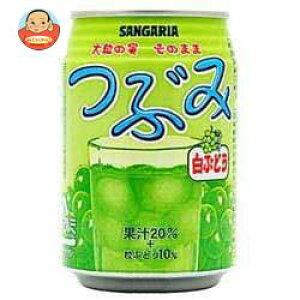 サンガリア つぶみ白ぶどう 280g 24本 缶 野菜 果実飲料 価格比較 価格 Com サンガリア つぶみ白ぶどう 280g 24本 缶 野菜 果実飲料 価格比較 価格 Com