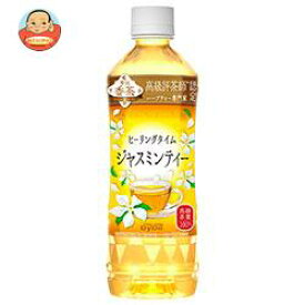送料無料 【2ケースセット】ダイドー 贅沢香茶 ヒーリングタイム ジャスミンティー 500mlペットボトル×24本入×(2ケース) ※北海道・沖縄は別途送料が必要。