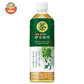 サントリー 緑茶 伊右衛門(いえもん) 濃いめ【手売り用】 500mlペットボトル×24本入